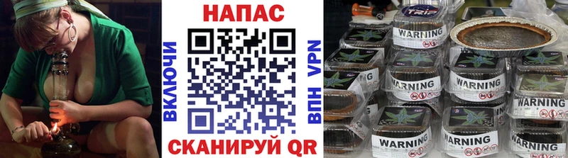 Что такое Славгород АМФЕТАМИН Кокаин APVP Меф мяу мяу ГАШИШ Каннабис