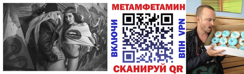 цена наркотик  Славгород  АМФЕТАМИН Розовый 