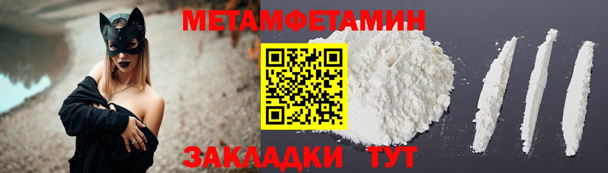 АМФЕТАМИН VHQ  Вход с VPN  Славгород 