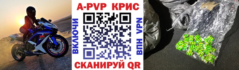 Alfa_PVP Соль  Славгород 