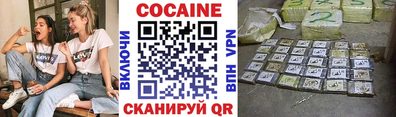 площадка какой сайт  Славгород  COCAIN Эквадор 