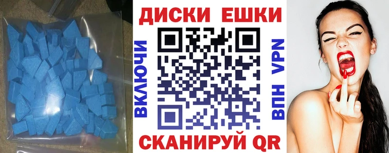 Ecstasy Punisher  Славгород 