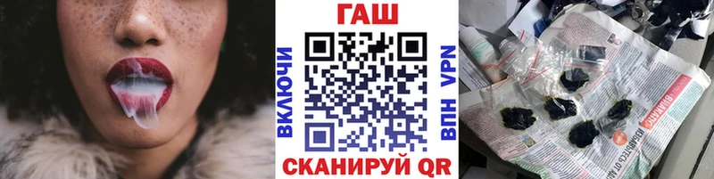 купить  цена  Славгород  ГАШИШ хэш 