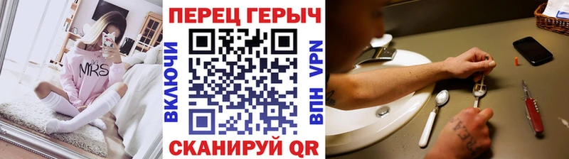 ссылка на мегу ссылка  Славгород  ГЕРОИН Heroin 