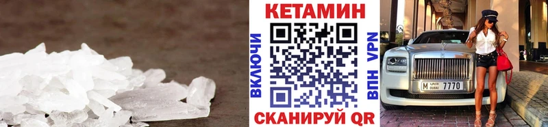 shop Telegram  Славгород  КЕТАМИН VHQ 