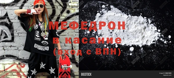 героин Беломорск