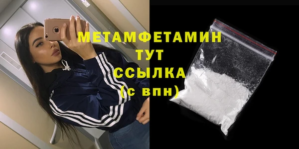 mdma Киреевск
