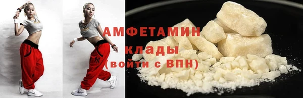 альфа пвп VHQ Кинешма