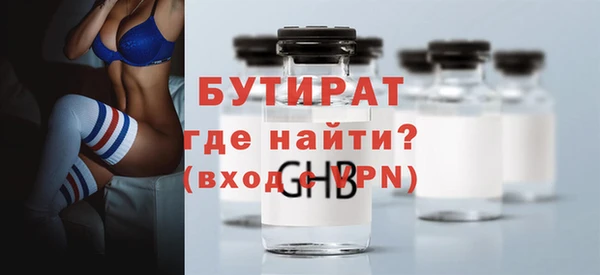 крисы Белокуриха