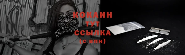 героин Беломорск