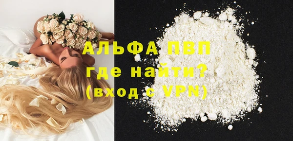 кристаллы Покров