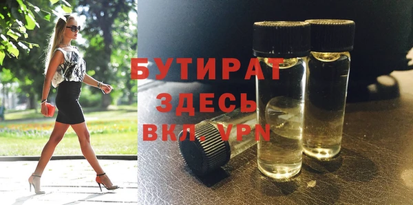 бошки Покачи