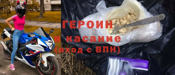 героин Беломорск
