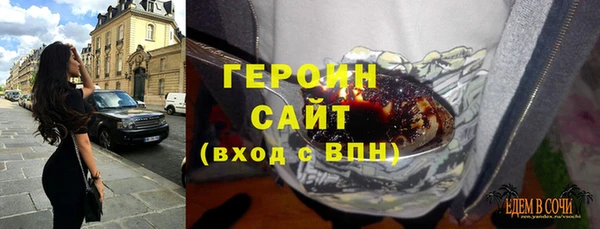 героин Беломорск