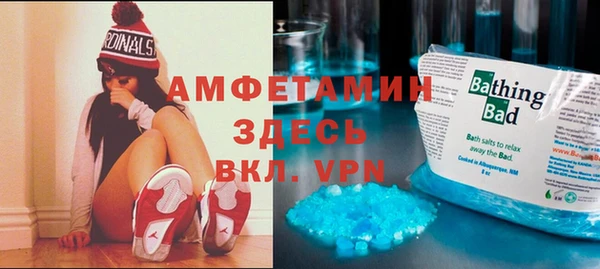 крисы Белокуриха