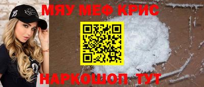 мдма Кандалакша