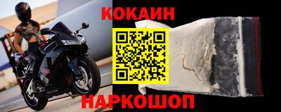 синтетический гашиш Канаш