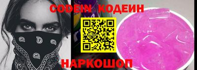 синтетический гашиш Канаш