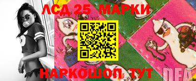 синтетический гашиш Канаш