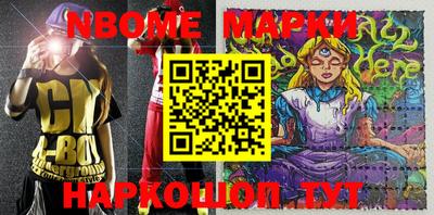 синтетический гашиш Канаш