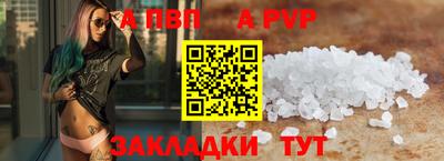мдма Кандалакша
