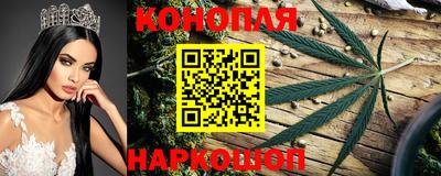 синтетический гашиш Канаш