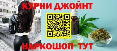 синтетический гашиш Канаш