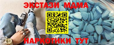 спиды Камышлов