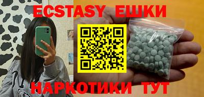 спиды Камышлов