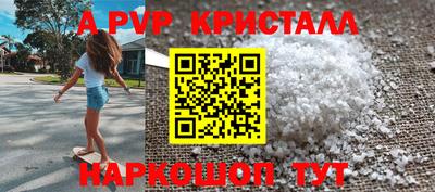 спиды Камышлов