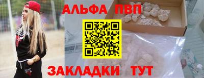 синтетический гашиш Канаш