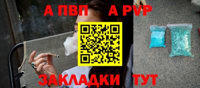 синтетический гашиш Канаш