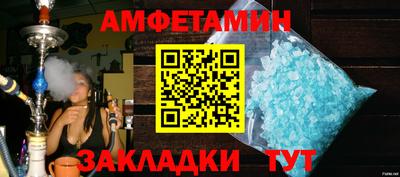 мдма Кандалакша