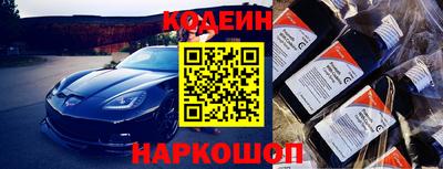 спиды Камышлов