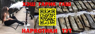 синтетический гашиш Канаш