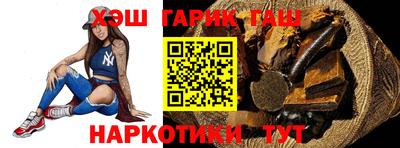 синтетический гашиш Канаш