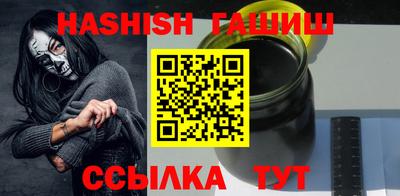 спиды Камышлов