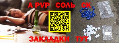 синтетический гашиш Канаш