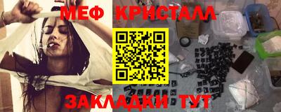спиды Камышлов