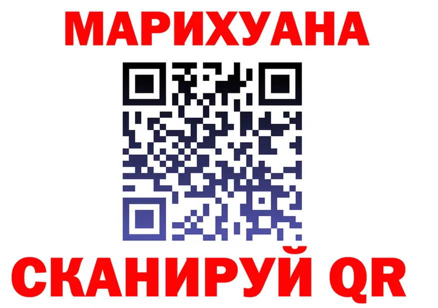 Марихуана гибрид tor даркнет blacksprut Славгород