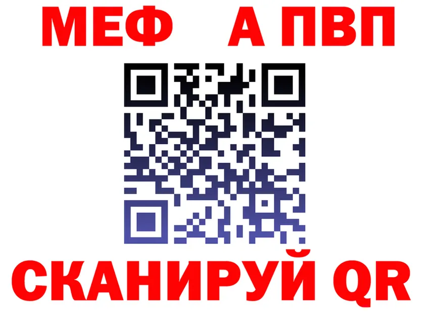 APVP мука ТОР это mega Славгород