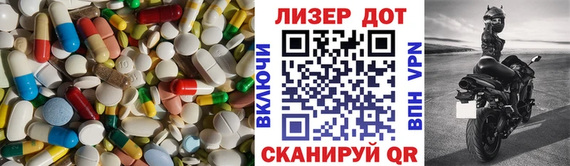 ЛСД экстази ecstasy  Славгород 