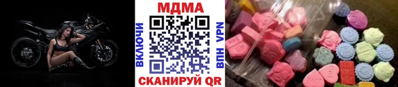 где купить наркотик Славгород МДМА crystal