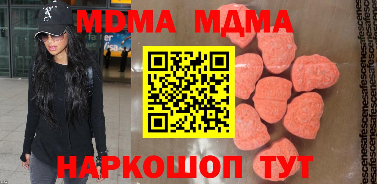 МДМА VHQ Славгород