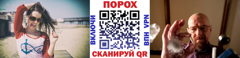 сайты даркнета Telegram  купить наркотик  Славгород  Первитин витя 