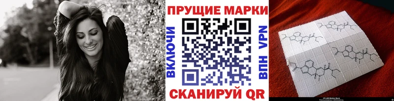 Марки N-bome 1,5мг Славгород