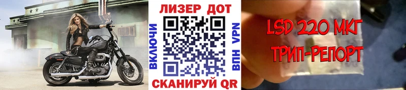 Марки 25I-NBOMe 1,5мг  наркошоп  Славгород 