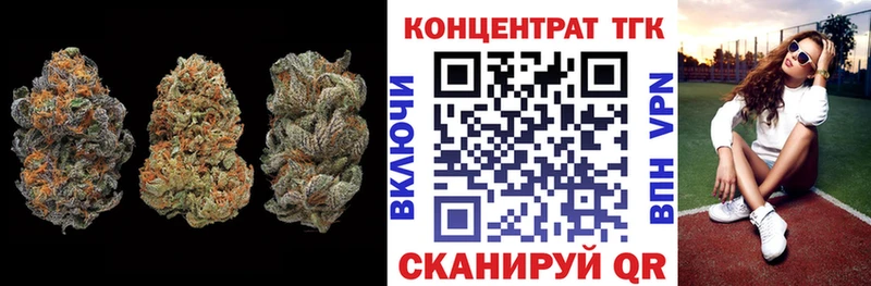 где продают   Славгород  ТГК вейп с тгк 