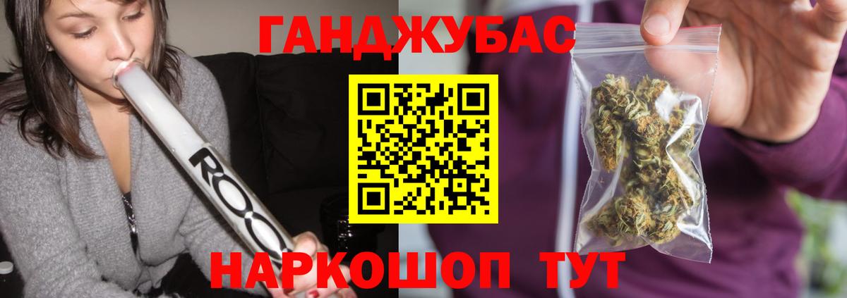 Канабис план  Канабис план  Славгород  Вход с VPN 