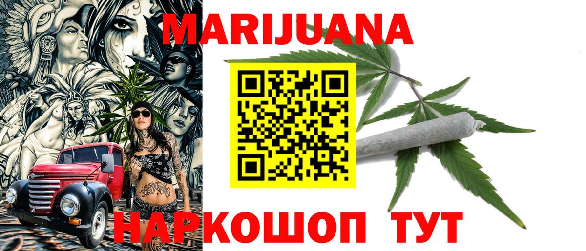 Конопля VHQ Славгород